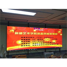 中宇視通拼接屏助力新疆藝術(shù)學(xué)院！